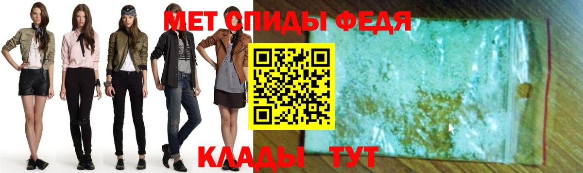 АМФЕТАМИН 97% Кашира