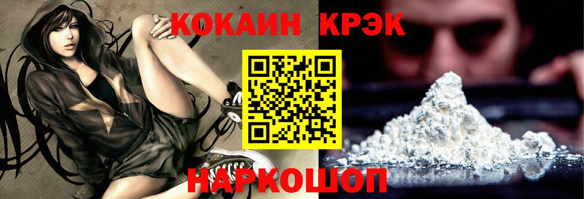 COCAIN Колумбийский Кашира