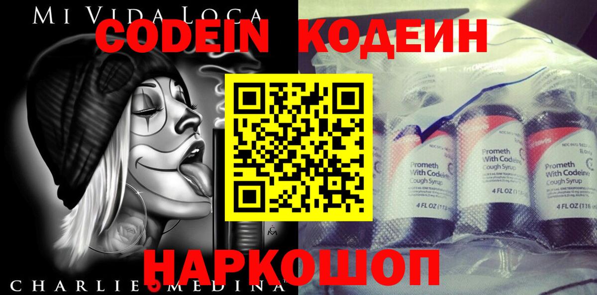 Мефедрон  Кашира  Канабис  МДМА  Меф МЯУ МЯУ   Вход с VPN  ГАШИШ 