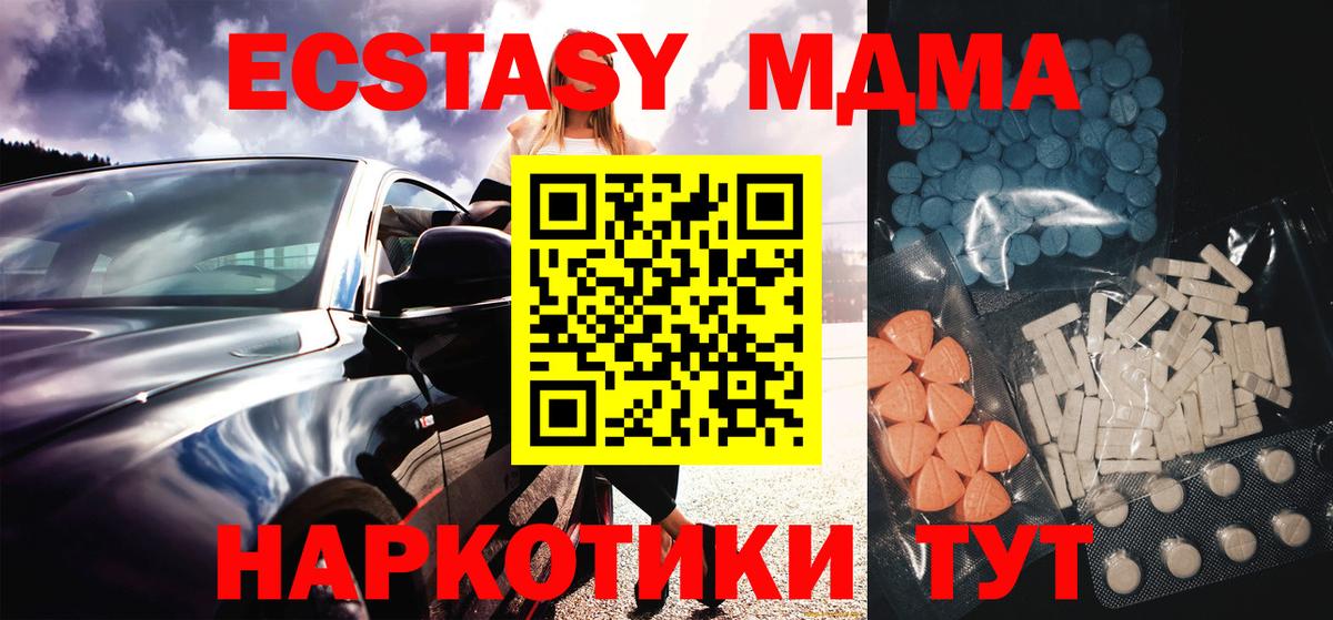 Ecstasy louis Vuitton  Экстази  Кашира  Вход с VPN 