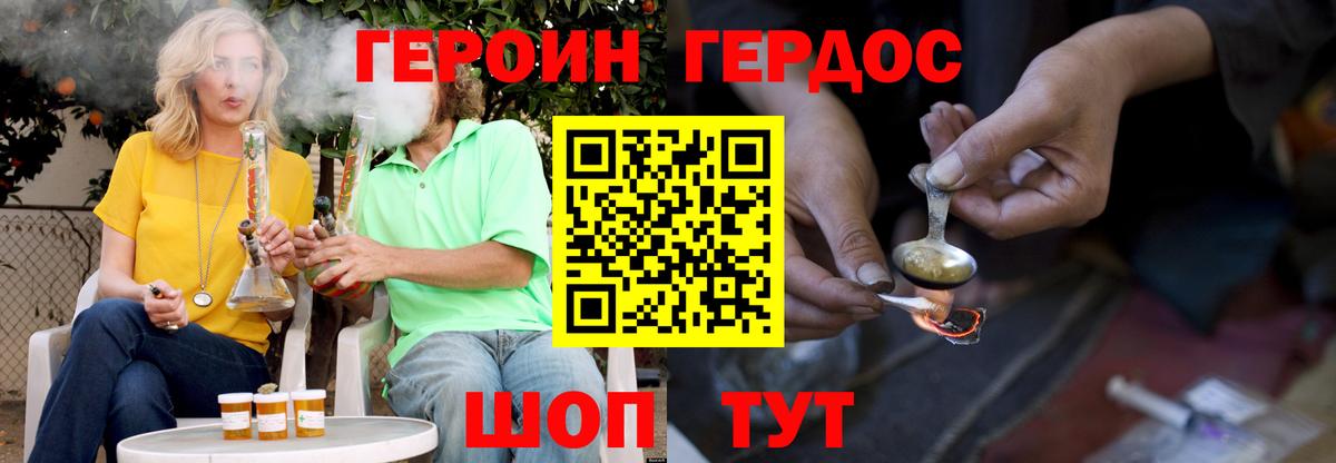 Кашира  Героин  Вход с VPN  Героин герыч 