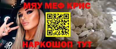 амф Краснодар