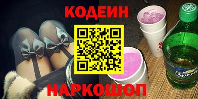 амф Краснодар