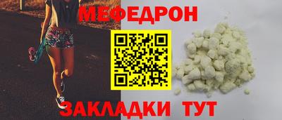 амф Краснодар