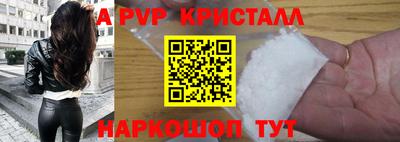 молекула духа Краснокаменск