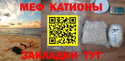 спиды Краснознаменск