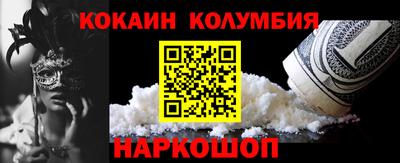 амф Краснодар