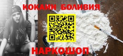 молекула духа Краснокаменск