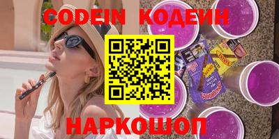 амф Краснодар