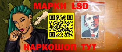 молекула духа Краснокаменск