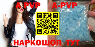 молекула духа Краснокаменск