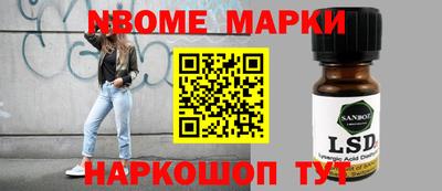 соль ск Кудрово