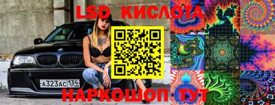 спиды Краснознаменск