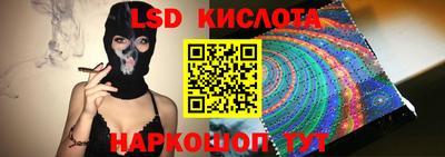 молекула духа Краснокаменск