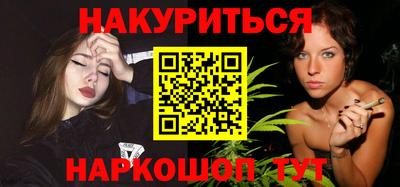 спиды Краснознаменск