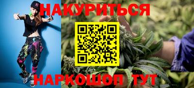 молекула духа Краснокаменск