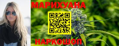 молекула духа Краснокаменск