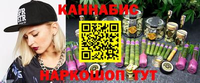 спиды Краснознаменск
