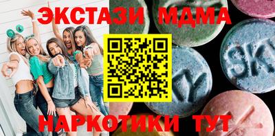 молекула духа Краснокаменск