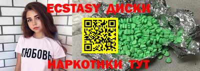 молекула духа Краснокаменск