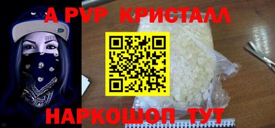 спиды Краснознаменск