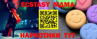 спиды Краснознаменск