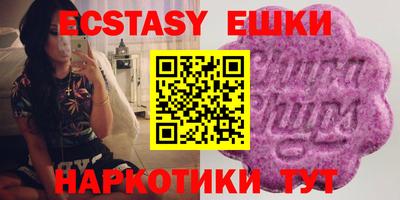 молекула духа Краснокаменск