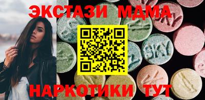 спиды Краснознаменск