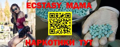 амф Краснодар
