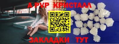 амф Краснодар