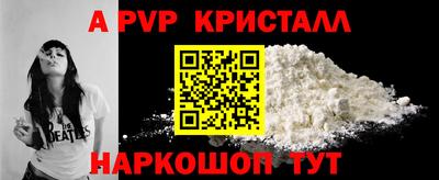 молекула духа Краснокаменск