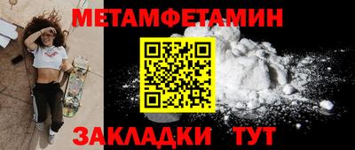 спиды Краснознаменск