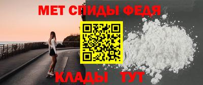 спиды Краснознаменск