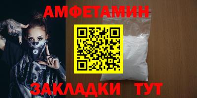 амф Краснодар