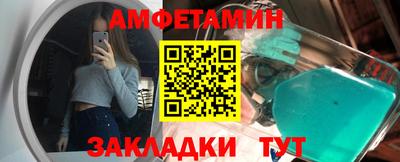 амф Краснодар