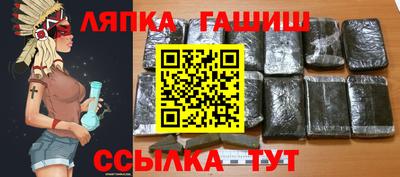 молекула духа Краснокаменск