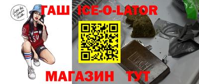 молекула духа Краснокаменск
