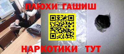 молекула духа Краснокаменск