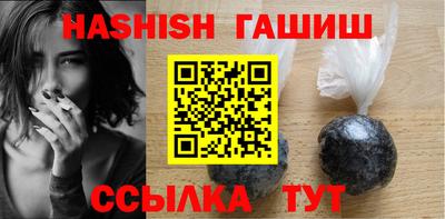 молекула духа Краснокаменск