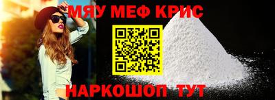 молекула духа Краснокаменск