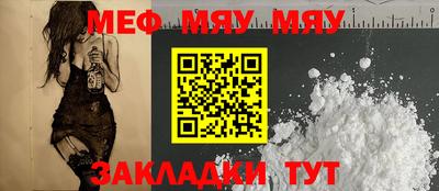 молекула духа Краснокаменск