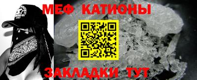 спиды Краснознаменск