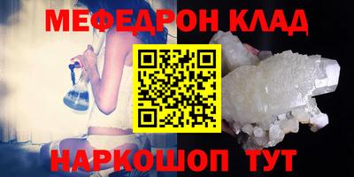 молекула духа Краснокаменск
