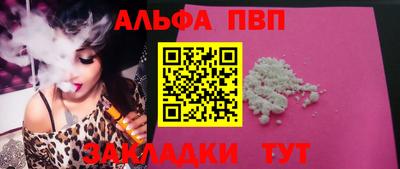 спиды Краснознаменск
