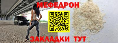 спиды Краснознаменск