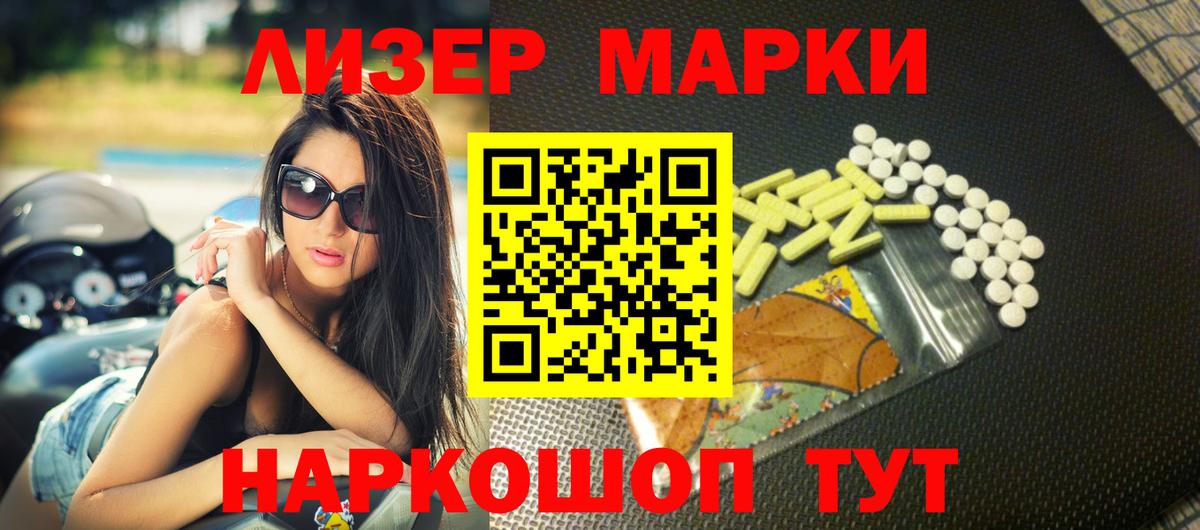 LSD-25 экстази ecstasy Кашира