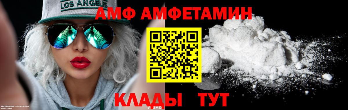 МЕТАМФЕТАМИН пудра  МЕТАМФЕТАМИН пудра  Кашира  Вход с VPN 