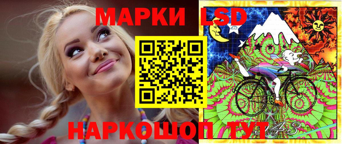 Кашира  Наркотические марки 1500мкг  Марки 25I-NBOMe  Вход с VPN 