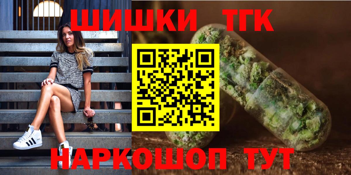 Канабис гибрид  Канабис White Widow  Вход с VPN  Бошки марихуана семена  Кашира  Бошки марихуана индика 